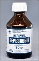 Дёготь берёзовый