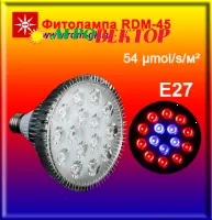 Фитолампа RDM-45 для рассады