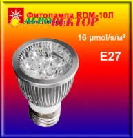 Фитолампа RDM-10Л для рассады