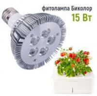 Фитолампы для освещения теплиц led лед фито лампа светодиодные е27 спектр биколор