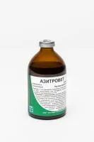 Азитровет